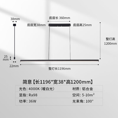 雷士简意一字餐厅吊灯36W评测说真相（雷士简意一字餐厅吊灯36W好不好）-图片5
