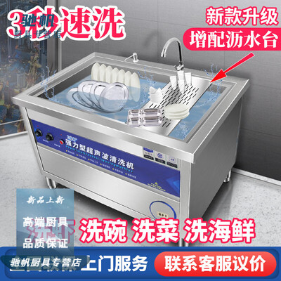 超声洗碗机,哪个牌子好(SMVP超声波洗碗机0.6米商用全自动豪华款商用洗碗机到底如何,值得入手吗)-图片2