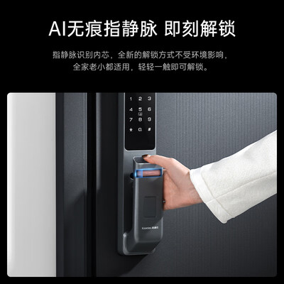 凯迪仕指纹锁各型号区别（凯迪仕 Q9 FVP 智能门锁指纹锁是否值得入手）-图片1
