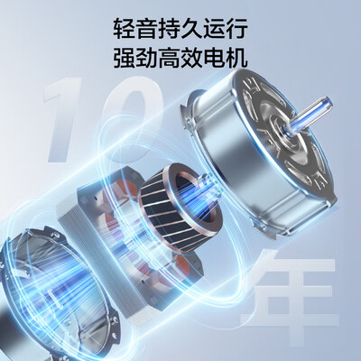 艾美特空气循环扇和美的空气循环扇(艾美特AIRMATE R75空气循环扇是否值得入手)-图片4