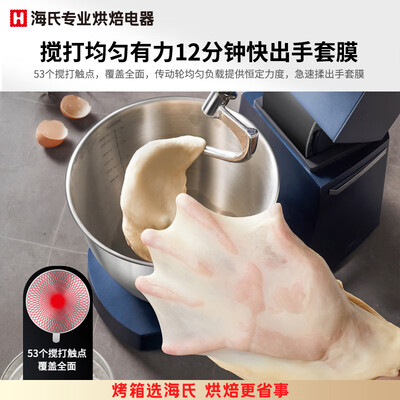 海氏M9厨师机6L银色多功能打蛋器靠谱吗,揭秘内幕（海氏厨师机m5和m6家用哪个好）-图片1