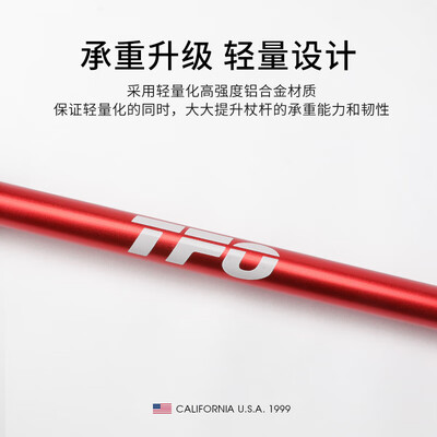 TFO三节铝合金登山杖红色62-135CM怎么样(tfo登山杖哪个国家)-图片3