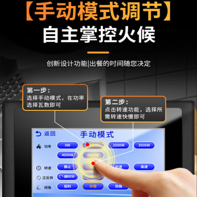 煜灿全自动炒菜机商用智能炒饭机器人商用炒菜机怎么样(煜灿全自动炒菜机商用智能炒饭机器人商用炒菜机好不好)-图片2