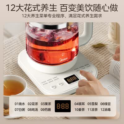 美的养生壶好吗（美的YSNC1806养生壶电热水壶好不好）-图片6