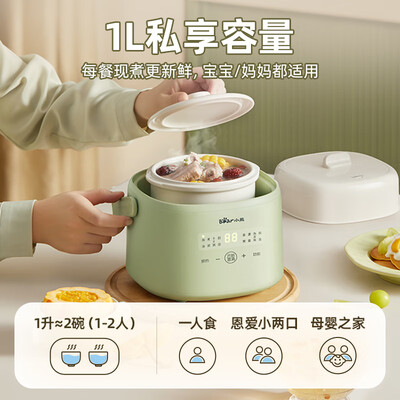 小熊电炖锅哪款好用（小熊DDZ-J10P1电炖锅 怎么样）-图片5