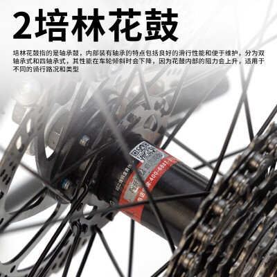 永久（FOREVER）坦克26英寸山地自行车靠谱吗,揭秘内幕（永久山地自行车变速器怎么调）-图片7