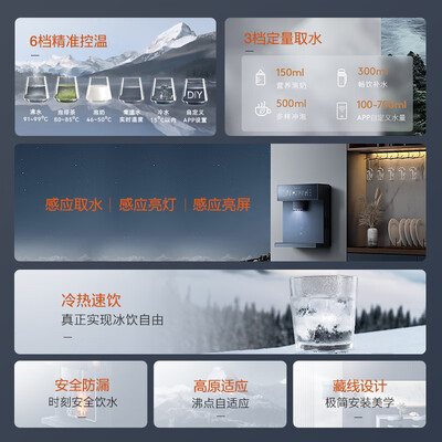 colmo净水器哪款好（COLMOCWG-DA05净水器值得手入吗）
