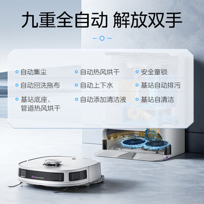 美的 V12 扫地机器人质量烂不烂（美的扫地机器人怎么使用教程）-图片5