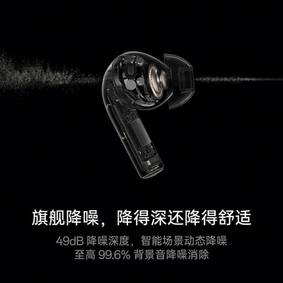一加耳机buds和budsz（一加 Buds 3 真无线耳机蓝牙耳机体验效果好吗）-图片3