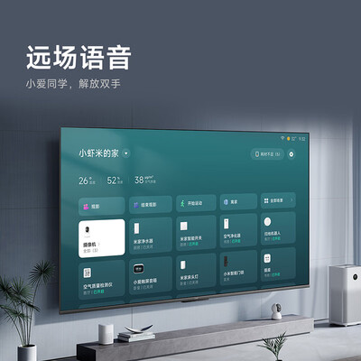 小米led电视和4k超高清哪个好（小米电视 S55 Mini LEDMini LED电视怎么样）-图片1