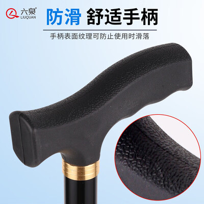 铝合金拐杖好还是不锈钢拐杖好（铝合金助行拐杖 高低可调 黑色2用登山杖测评看真相）