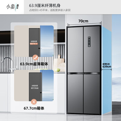 康佳408升智能电冰箱BCD-408WPEG4S好不好（康佳电冰箱冷藏怎么调节）-图片6