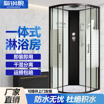 猎钢狼80*80电脑带灯淋浴房评测说真相（猎钢狼淋浴房质量怎么样）-图片1
