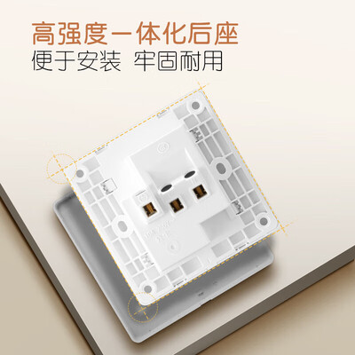 公牛五孔插座g07 g28区别（公牛G12Z223AS暮雪白斜五孔插座开关插座怎么样）-图片2