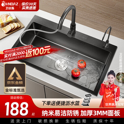 卫达斯厨房水槽大单槽不锈钢洗菜盆72*45CM质量烂不烂（卫达斯纳米水槽怎么样）-图片4