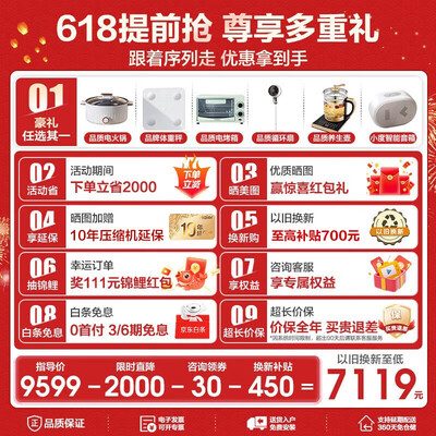 海尔净畅一级空调怎么样（海尔净畅空调1.5匹变频一级能效变频空调质量如何）-图片2