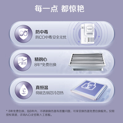 史密斯燃气热水器16L JSQ-XTC恒温大水量质量如何(史密斯燃气热水器哪个型号好)-图片4