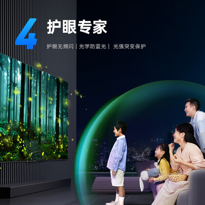酷开和vidaa电视哪个好（酷开 55英寸 2+32智能网络电视液晶电视质量烂不烂）-图片1