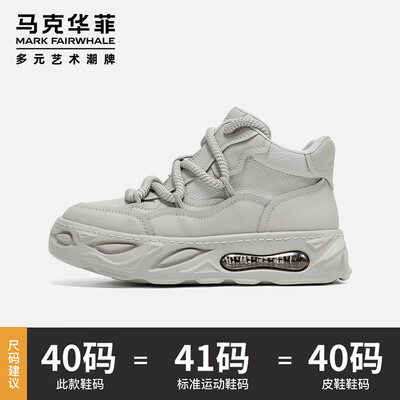 马克华菲的马丁靴偏大还是偏小（马克华菲男高帮鞋米灰40男士马丁靴体验效果好吗）-图片3