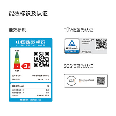 小米Redmi 27英寸4K显示器值得手入吗（小米显示器质量怎么样）-图片6
