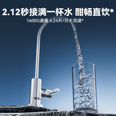安吉尔E-Tech4200厨下直饮净水器测评看真相（安吉尔净水器黄灯亮了怎么回事）