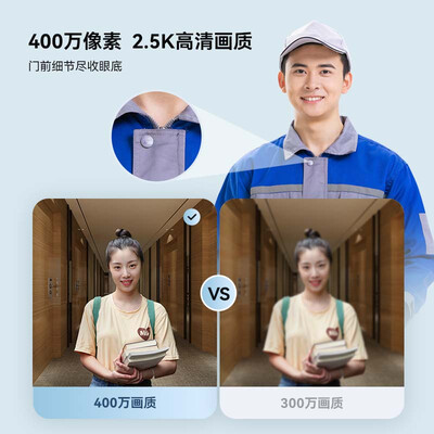 海雀400W可视门铃智能猫眼测评看真相(海雀可视门铃怎么改封面)-图片6