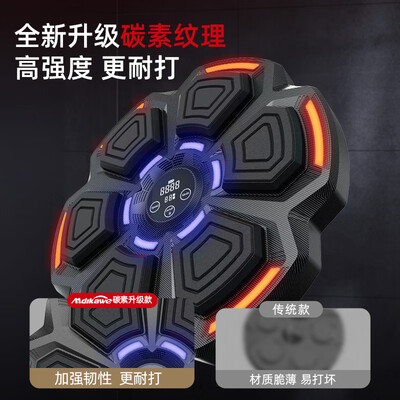 曼迪卡威智能音乐拳击机舒博乐X6拳击沙袋质量烂不烂(曼迪卡威护膝怎么样)-图片3