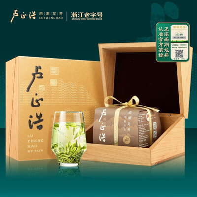 西湖牌龙井茶和卢正浩龙井茶（卢正浩西湖龙井150g龙井茶好不好）-图片4