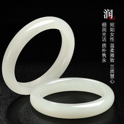 印象眸和田玉手镯是否值得入手（印象眸和田玉手镯怎么样）