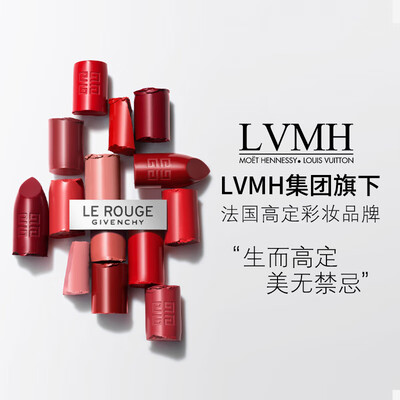 纪梵希红丝绒n34和n19（纪梵希高定红丝绒唇膏N36口红体验效果好吗）-图片2