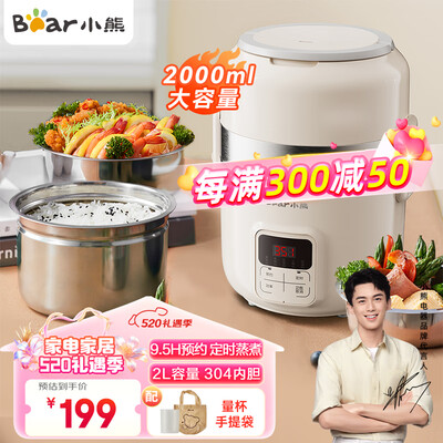 保温饭盒和保温桶哪个更保温（保温饭盒体验效果好吗）