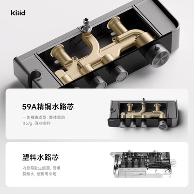 KIIID K2枪灰冷热版SPA淋浴花洒套装恒温花洒体验效果好吗（kvk恒温花洒怎么样）
