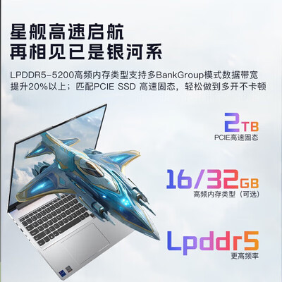 联想小新16与15大比拼：哪款游戏本更适合你？-图片4
