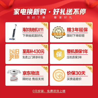 海尔（Haier）多门电冰箱 BCD-465WGHTDE9S9 465升值得手入吗（海尔电冰箱温度怎么调）