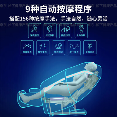 松下按摩椅 MA82怎么样（松下按摩椅哪款性价比最高）-图片6
