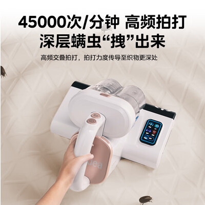 美的除螨仪 MX6好不好（美的除螨仪哪款性价比高）