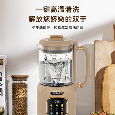 德萨帝破壁机怎么样（德萨帝 Desadi 流食破壁机 适用1-2人料理机体验效果好吗）-图片1
