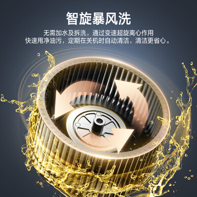 万家乐油烟机CXW-300-AK6质量烂不烂(万家乐油烟机质量怎么样排名几)-图片1