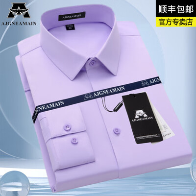AJGNEAMAIN衬衫男158-6灰色41码怎么样（AJGNEAMAIN衬衫男158-6灰色41码体验效果好吗）