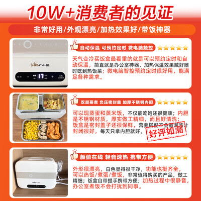 保温饭盒和焖烧杯哪个保温效果好（保温饭盒评测说真相）-图片2