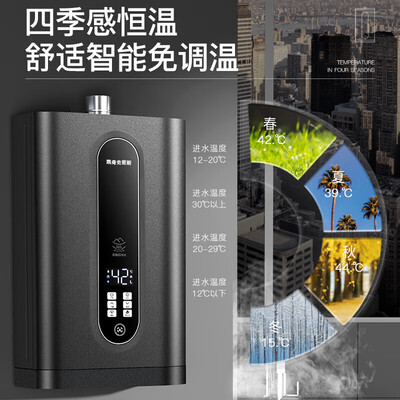 史密斯燃气热水器16L增压变频零冷水是否值得入手(凯奇史密斯燃气热水器怎么样)-图片5