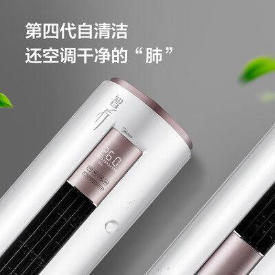 美的立式空调系列对比（美的 智行 3匹空调柜机立式空调好不好）-图片3