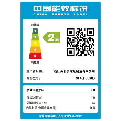 苏泊尔 SUPOR SF40HC0988 IH电饭煲 远红外不锈钢质量烂不烂(苏泊尔电饭煲预约时间怎么算)-图片4