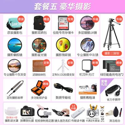 佳能200DII入门级单反相机到底如何,值得入手吗（佳能单反相机哪个型号最好）-图片1