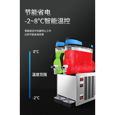 朗森罗 12L单杠雪泥机 商用冷饮机饮料机质量如何(朗森罗 12L单杠雪泥机 商用冷饮机饮料机怎么样)-图片2