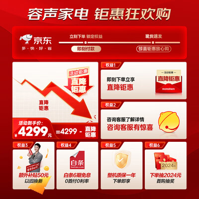 容声冰箱505怎么样（容声 Ronshen BCD-505WD1FPQ 505升十字四开门冰箱无霜冰箱好不好）-图片3