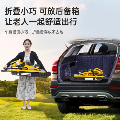 英航 EH01 电动爬楼轮椅电动轮椅测评看真相（英航电动轮椅怎么样知乎）-图片3