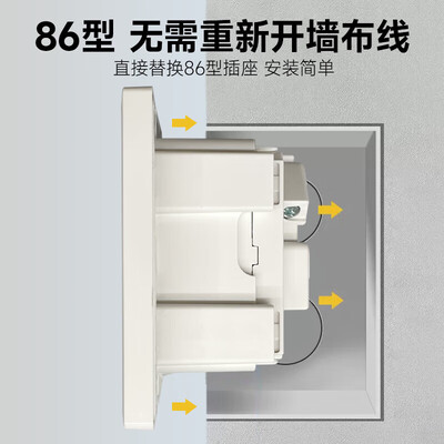 冰箱插座是16a还是10a(施耐德86型嵌入式冰箱插座白色10A五孔开关插座好不好)-图片3