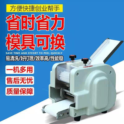骞捷全自动饺子皮机新款多功能带模具饺皮机好不好(饺子皮机怎么样)-图片3