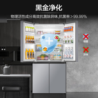 海尔 Haier BCD-531WGHTD59SHU1 531升十字对开门冰箱无霜冰箱靠谱吗,揭秘内幕（海尔无霜冰箱怎么调温）